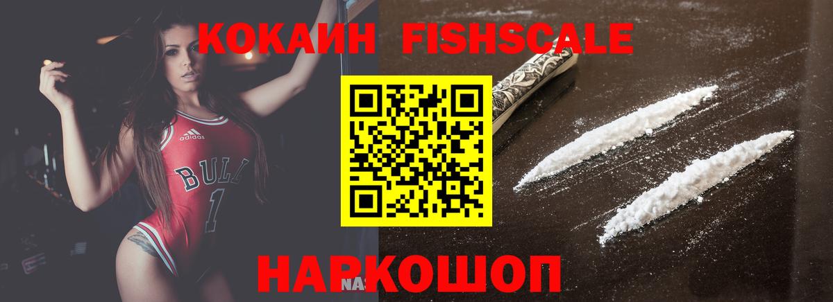 КОКАИН VHQ Королёв