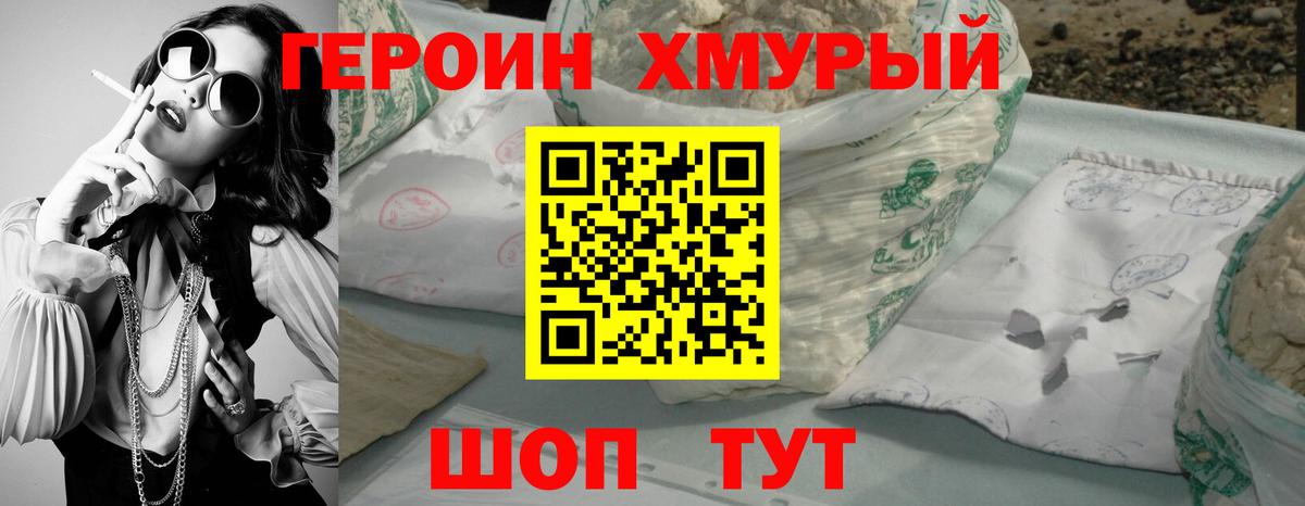Alpha PVP СОЛЬ   ГАШ  Гашиш  МАРИХУАНА  Вход с VPN  Королёв  КОКАИН  Меф кристаллы 