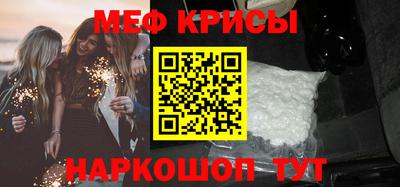 jwh Белореченск