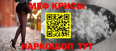 стафф Ачхой-Мартан