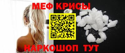 стафф Ачхой-Мартан