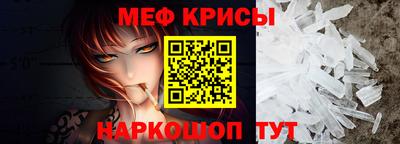 стафф Ачхой-Мартан