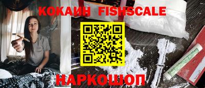 стафф Ачхой-Мартан