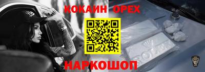 стафф Ачхой-Мартан