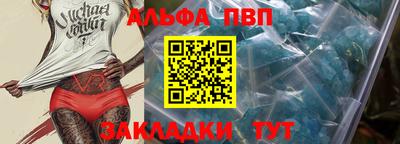 стафф Ачхой-Мартан