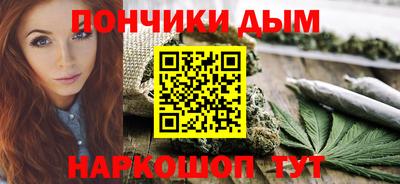 стафф Ачхой-Мартан