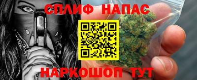 стафф Ачхой-Мартан