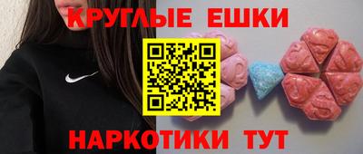 стафф Ачхой-Мартан
