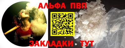 стафф Ачхой-Мартан