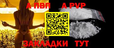 a pvp Баксан