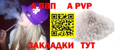 jwh Аша