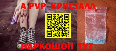 стафф Ачхой-Мартан