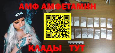 стафф Ачхой-Мартан