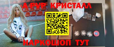 стафф Ачхой-Мартан