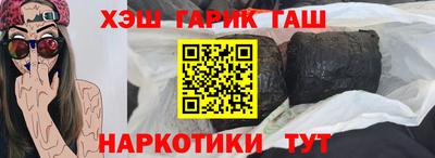 jwh Аша
