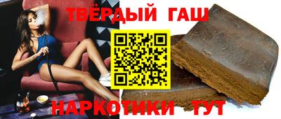 стафф Ачхой-Мартан