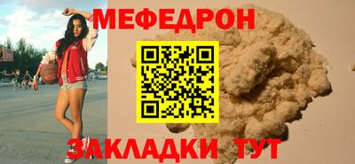 стафф Ачхой-Мартан