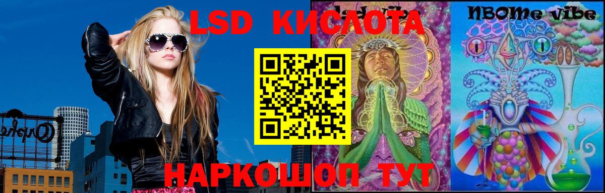 LSD-25 экстази ecstasy  LSD-25 экстази кислота  Королёв  Лсд 25 экстази  Вход с VPN 