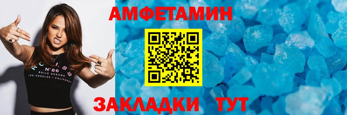 Первитин витя  Вход с VPN  Первитин витя  Королёв 