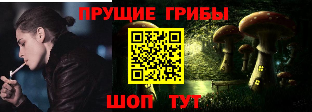 Галлюциногенные грибы Magic Shrooms Королёв