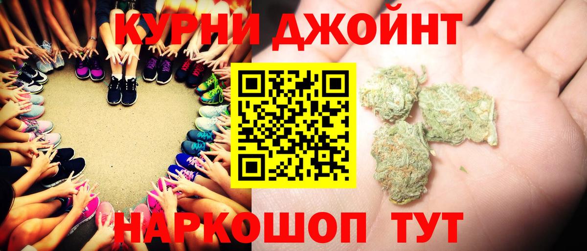 Канабис THC 21%  Шишки марихуана MAZAR  Марихуана тримм  Марихуана White Widow  Вход с VPN  Королёв 
