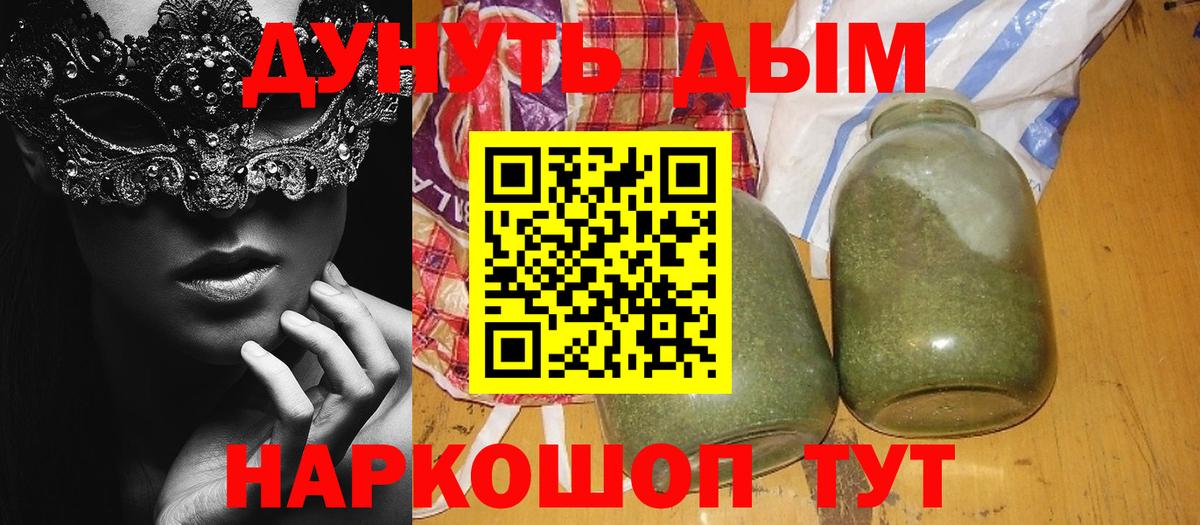 Конопля семена Королёв
